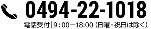 0494-22-1018